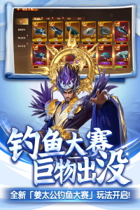 捕鱼新纪元vivo版最新版