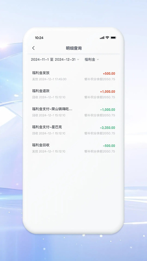 铁亿河钢app