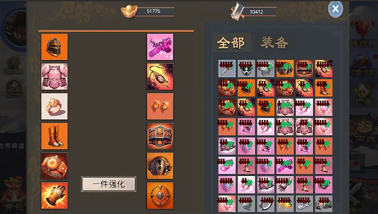 莽荒游记官方版