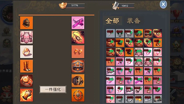 莽荒游记官方版