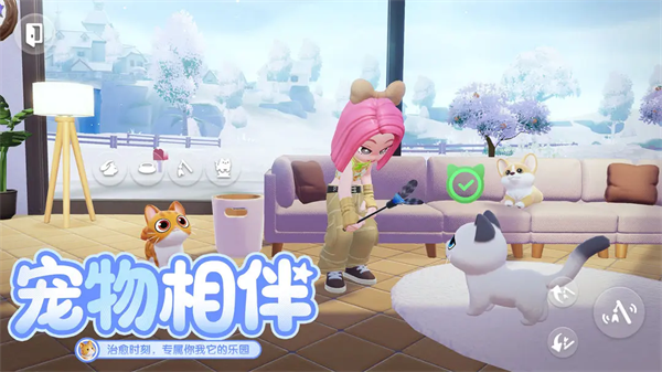 心动小镇官方正版