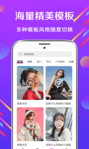 卡点app