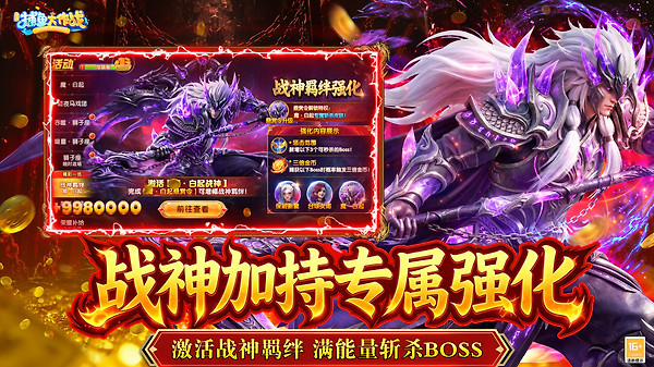 途游捕鱼大作战百度版