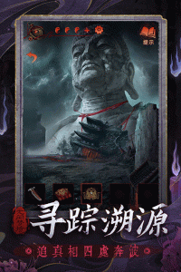纸嫁衣5无间梦境官方版