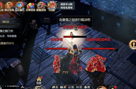 神火大陆oppo渠道服