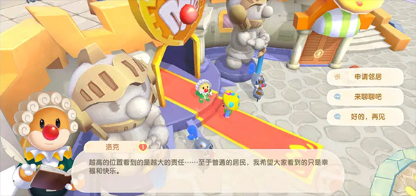 摩尔庄园华为版