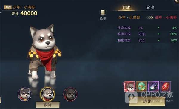 新盗墓笔记腾讯版