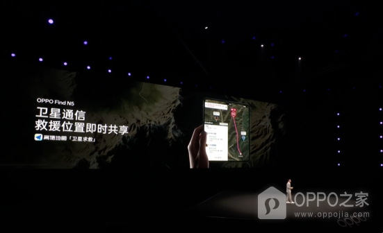 Find N5天通卫星通信版：16GB+1TB顶配，无网也能随时联络