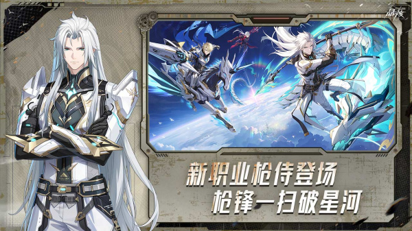 晶核bilibili渠道版