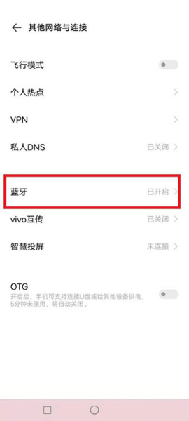 阿蛋口袋打印app