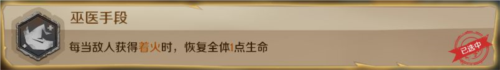 因狄斯的谎言官方版