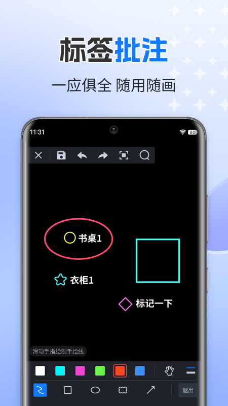 CAD迷你看图app