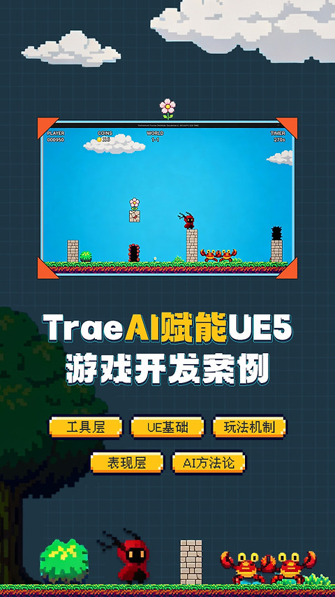 翼狐app