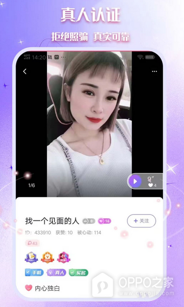 相思