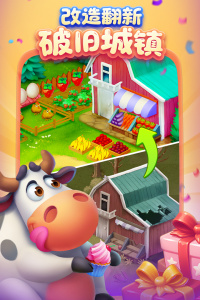 梦想城镇华为版