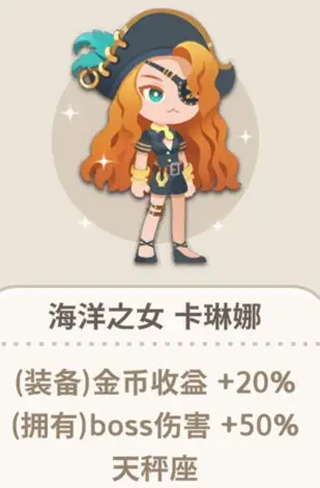 暖风捕鱼日最新版