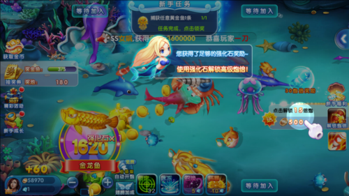 鱼乐达人华为渠道服