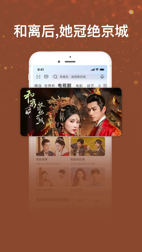咪咕视频爱看版app