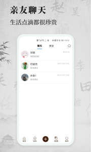 百姓源app