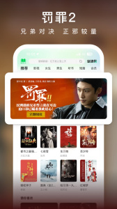 爱奇艺小说官方版