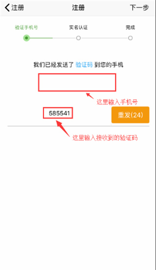 江苏市监注册登记app官方版