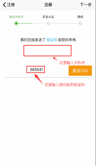 江苏市监注册登记app官方版