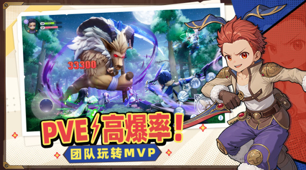 仙境传说：新启航华为版