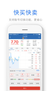 兴业证券优理宝app