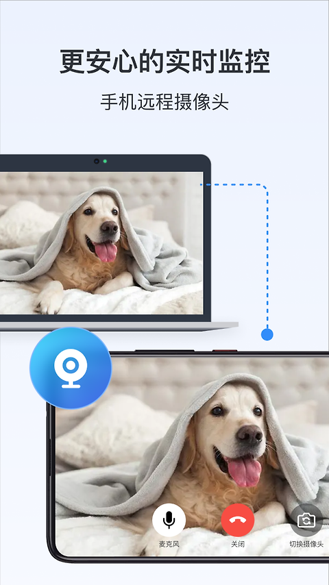 ToDesk最新版