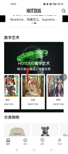 HOTDOG官方正版