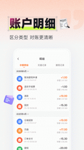 91家纺网app