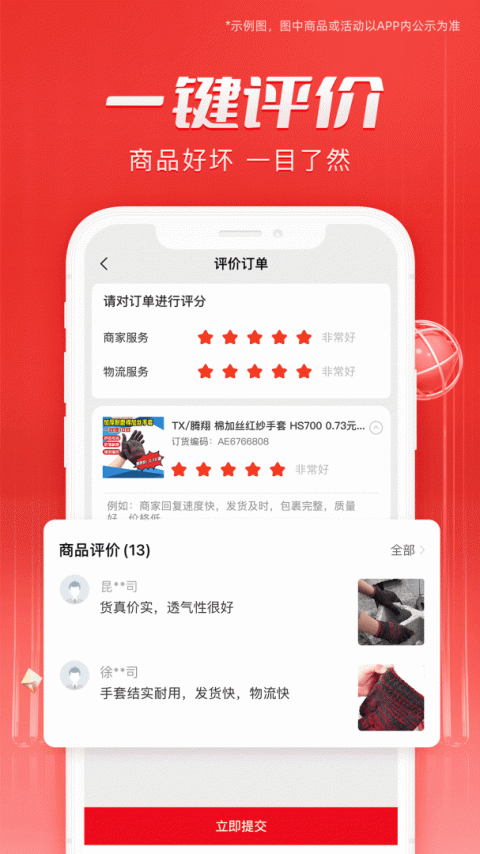 工邦邦app