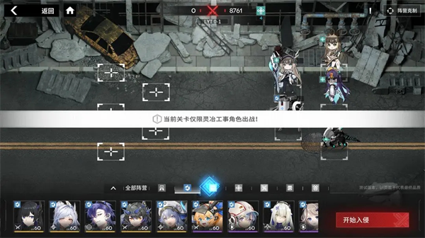 行界手游官方版