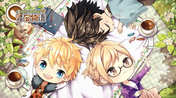 寻宝物语官方版