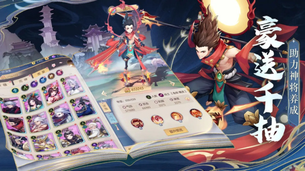 寻宝之旅0.1折送满星路飞版