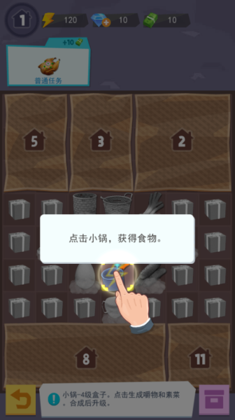 张同学的乡村生活官方版