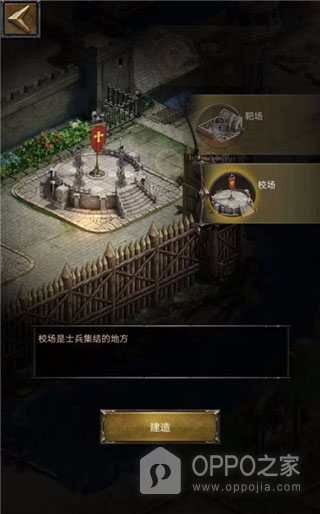 列王的纷争腾讯版