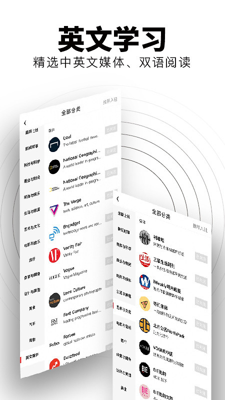 红板报app