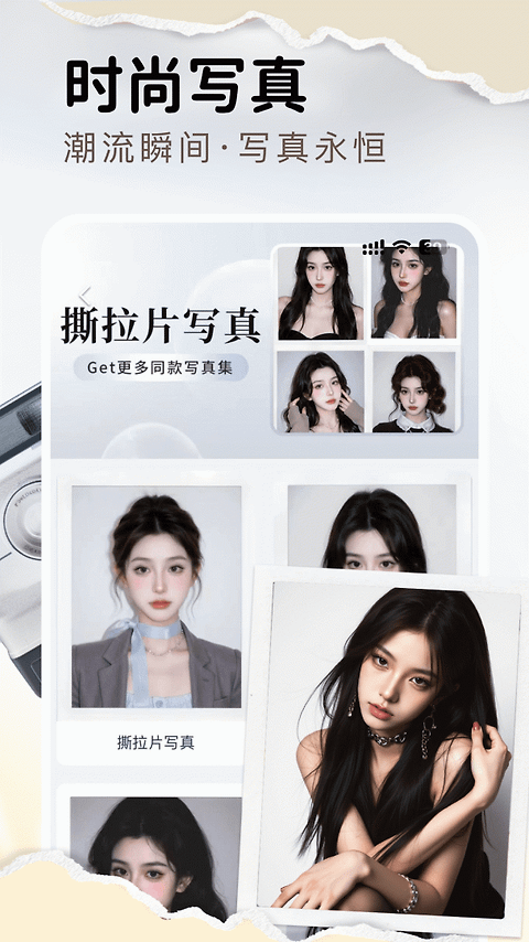 脸猫app