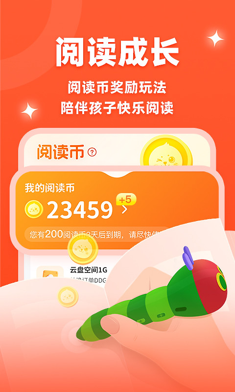 小彼恩app