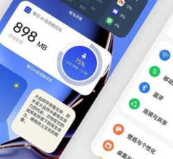 OPPO Reno7建议更新ColorOS 13吗