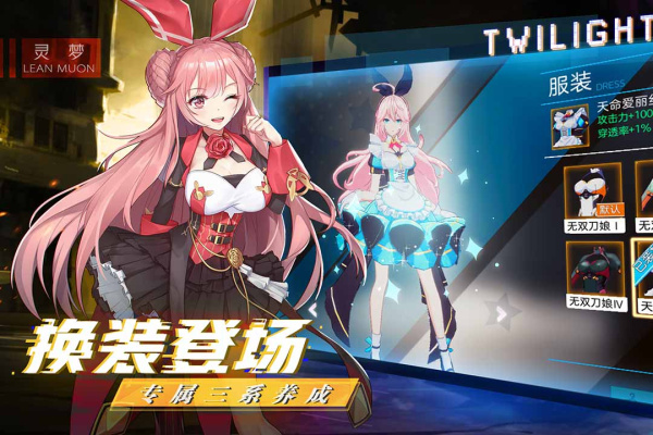 暮色方舟免费版