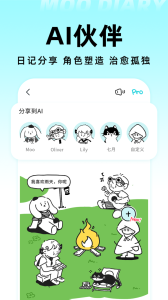 moo日记app