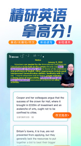 新东方在线教育平台app
