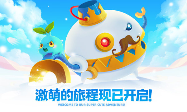 保卫萝卜2腾讯版