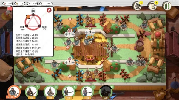 玩具帝国手机版