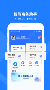 证优客app