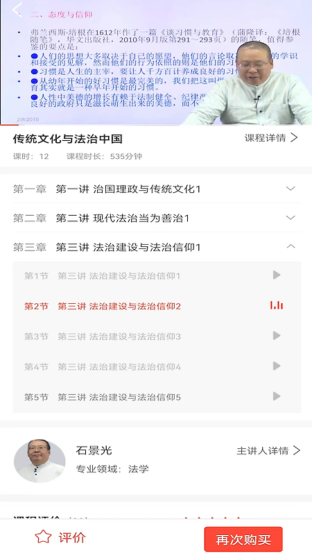 专技天下