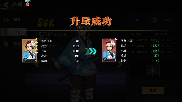 黑石启示手游