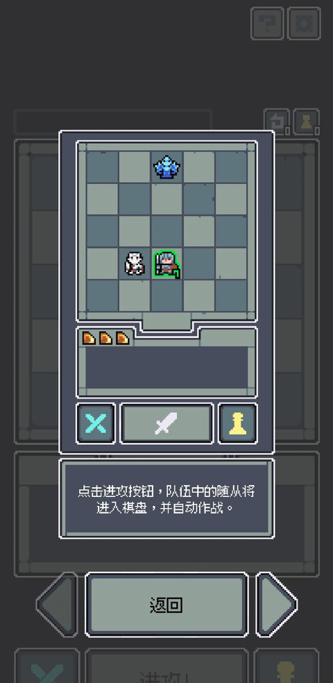魔王终局手机版